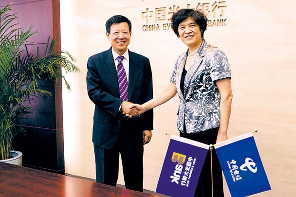 ng电子游戏·(中国集团)官方网站