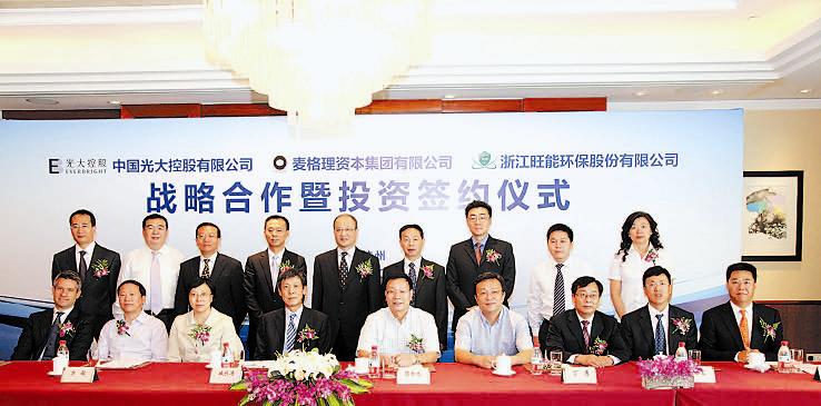 ng电子游戏·(中国集团)官方网站